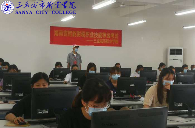 職能財稅等級資格考試.jpg