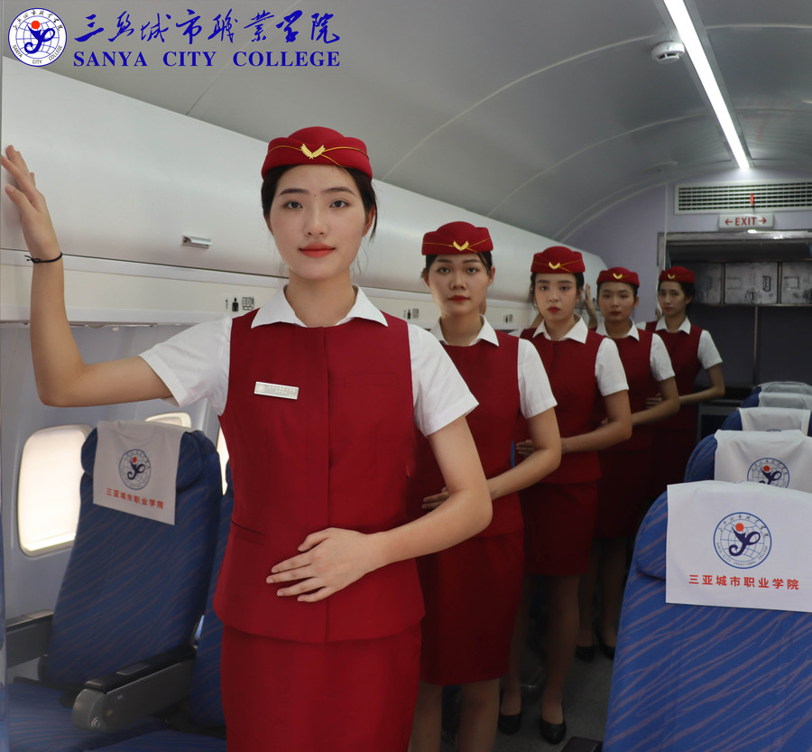 空乘.jpg