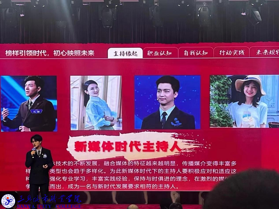 圖片10-首屆大學(xué)生職業(yè)規(guī)劃大賽國(guó)賽銅獎(jiǎng).jpg