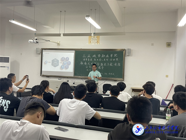項目經(jīng)理黃鶴偉分享經(jīng)驗.jpg