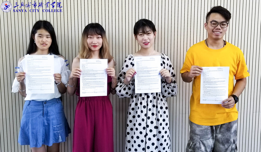 17��ѧ�����ô�¼ȡ֪ͨ��   ��˼誣���1���������£���2�������أ���3������־�ƣ���1�� - ����.jpg