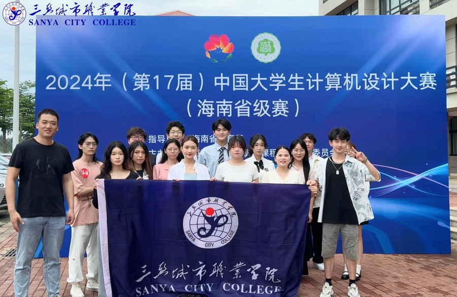 0612参加2024（第十七届）中国大学生计算机设计大赛现场.jpg
