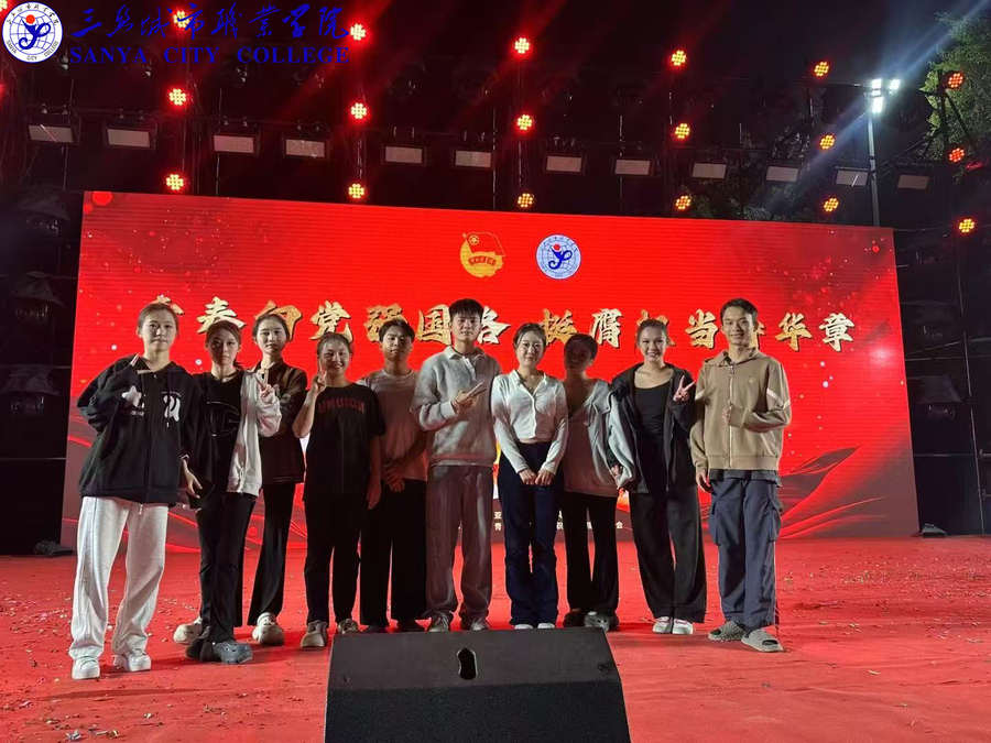 校園文化藝術(shù)節(jié)演出活動(dòng).jpg