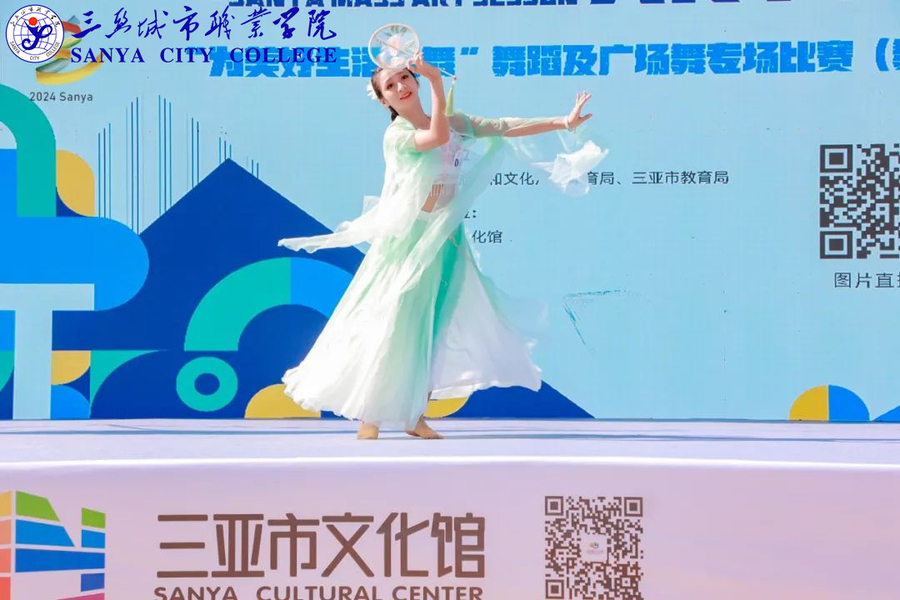舞蹈表演專業(yè)學(xué)生吳易妡榮獲三亞市藝術(shù)節(jié)舞蹈專場(chǎng)三等獎(jiǎng).jpg