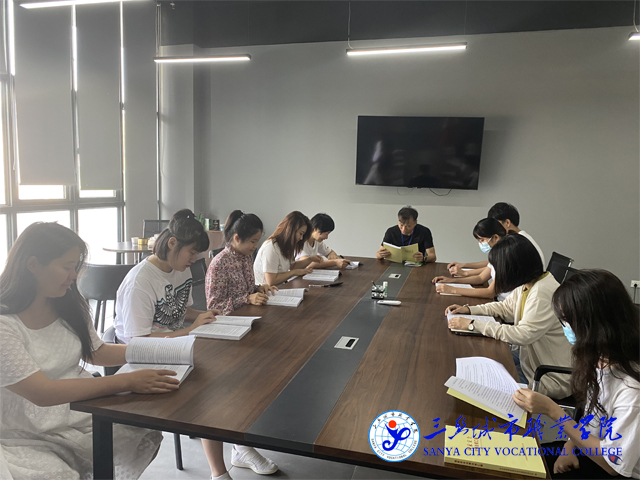 三亚城市职业学院学生工作部 组织学习《国家安全法律法规汇编》