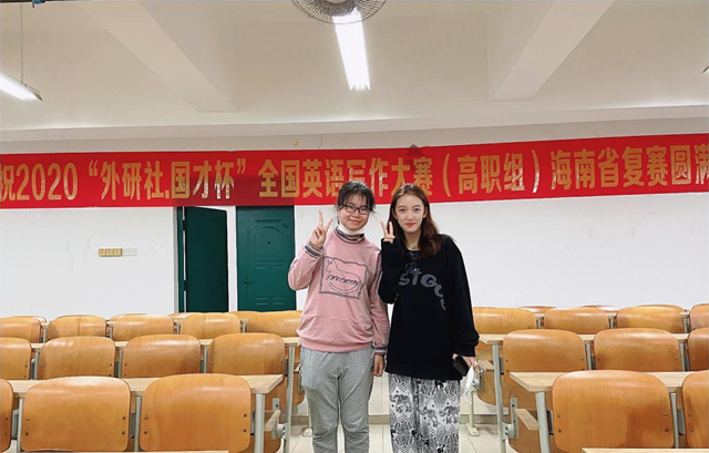 喜讯丨城院学子在海南省英语写作大赛中取得优异成绩