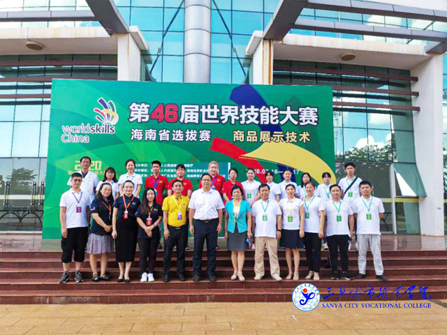 我校学子在第46届世界技能大赛商品展示技术项目海南省选拔赛中获奖！