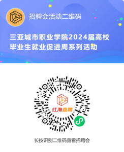 小海老师13389898506(同微信)徐老师    17677314746(同微信)学生参会