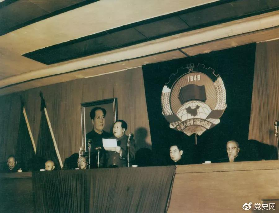 1953年2月7日，毛泽东在中国人民政治协商会议上发表讲话。